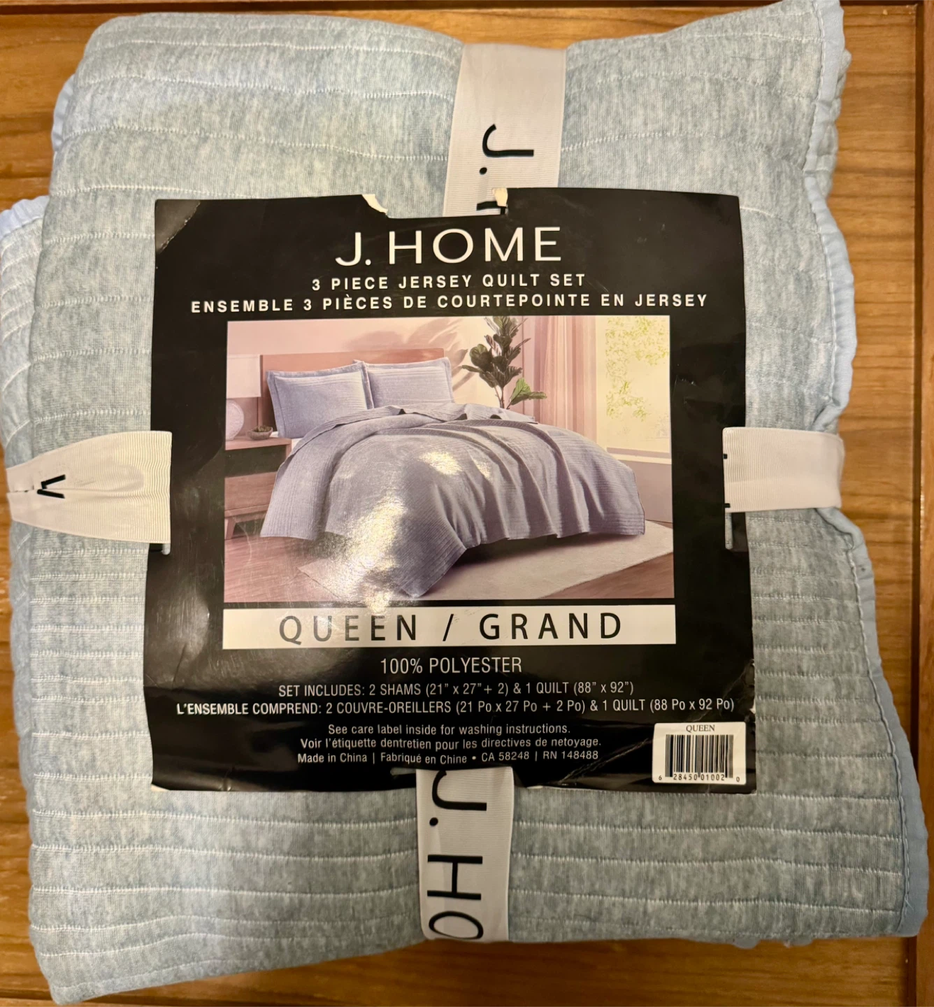 3-Piece Jersey Quilt Set (Queen) - Brand New, Never Opened