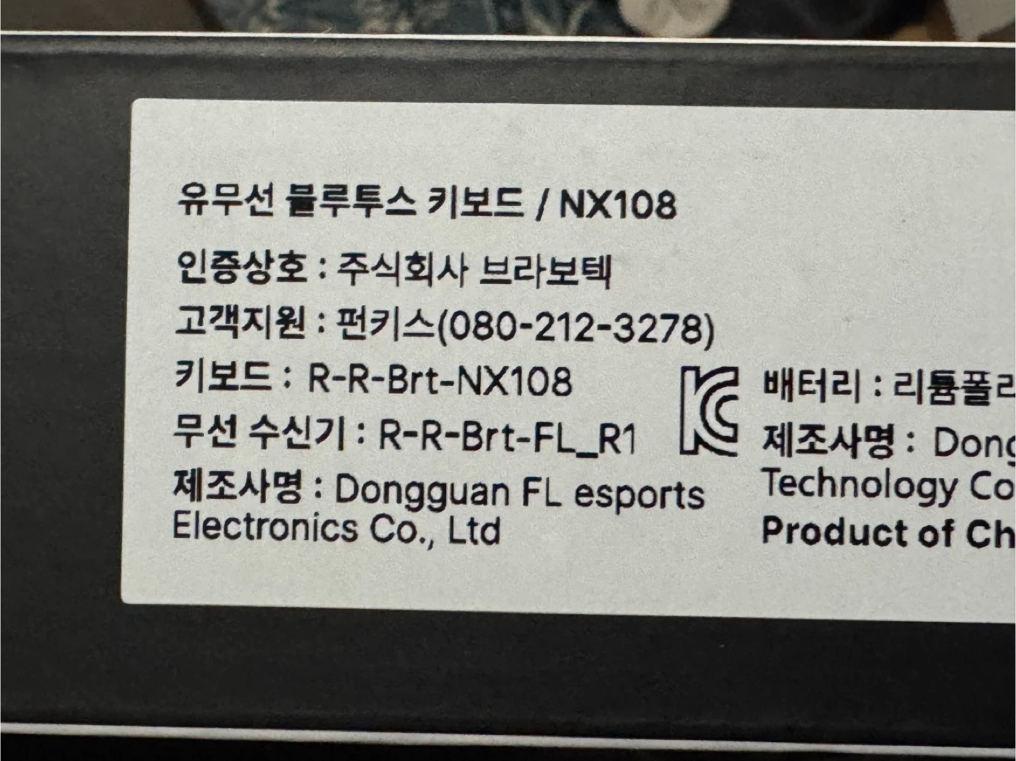 FL-Esports NX108 Full Size Keyboard (KTT Silent Phantom switch) - photo 5