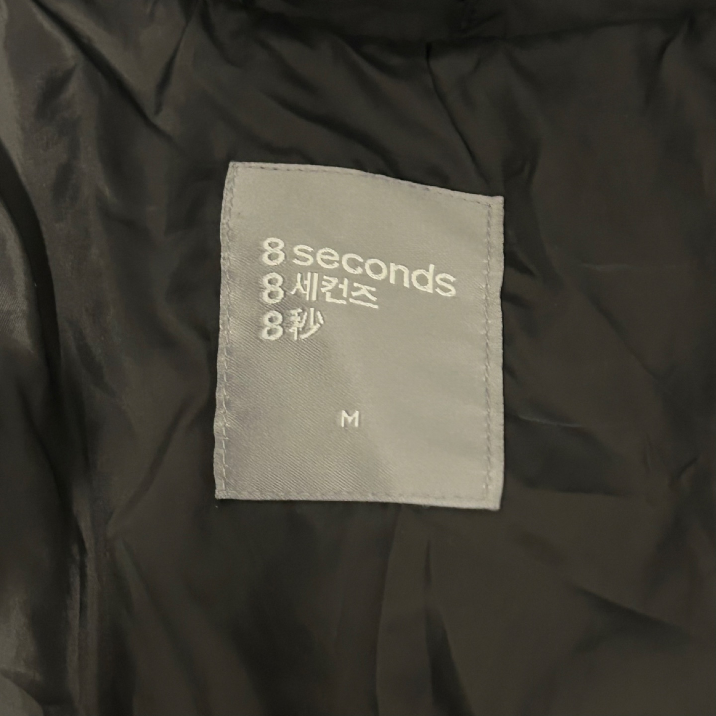 8 Seconds Black Puffer Jacket - Size M - photo 3