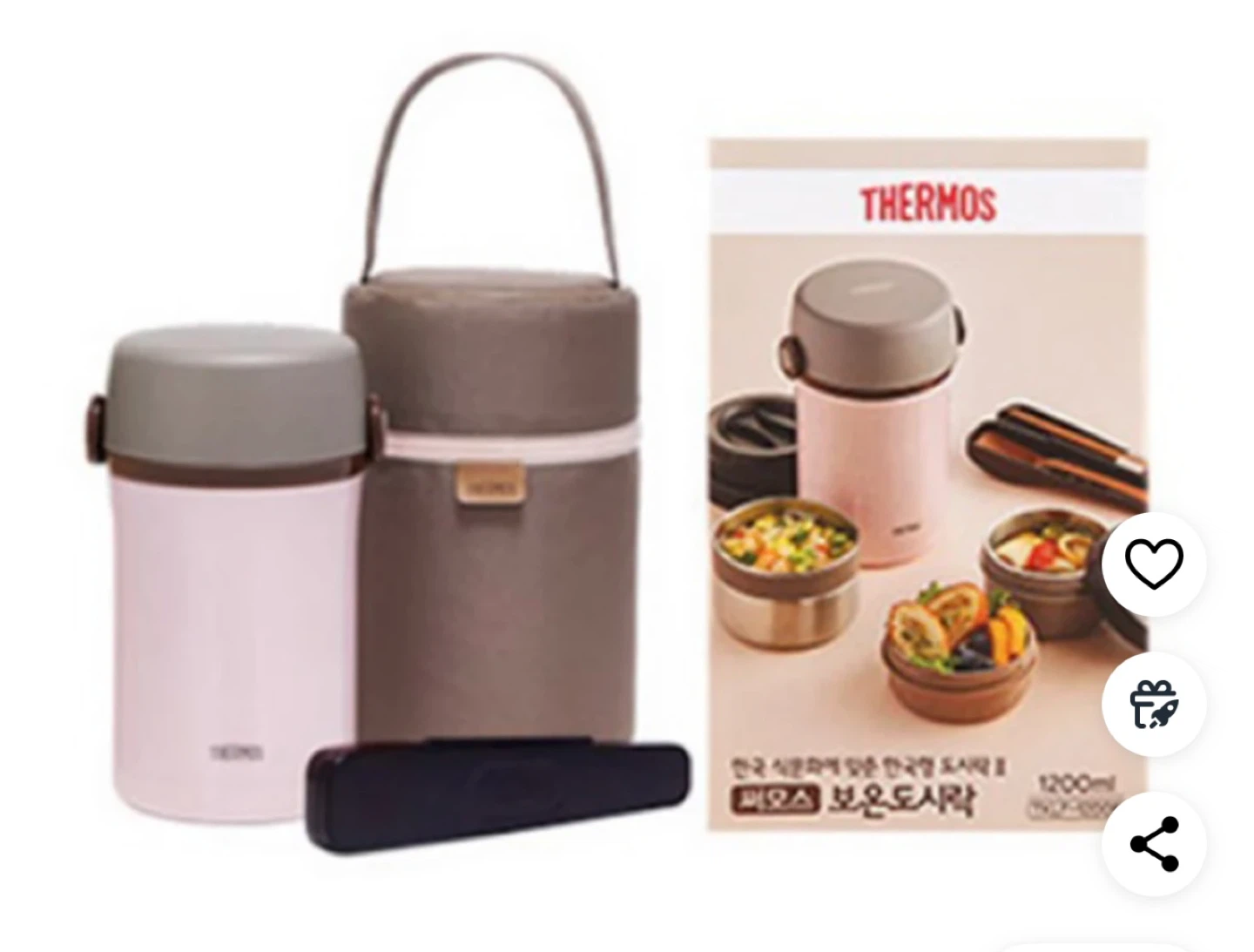 Thermos 3‑Layer Insulated Lunch Box - photo 2