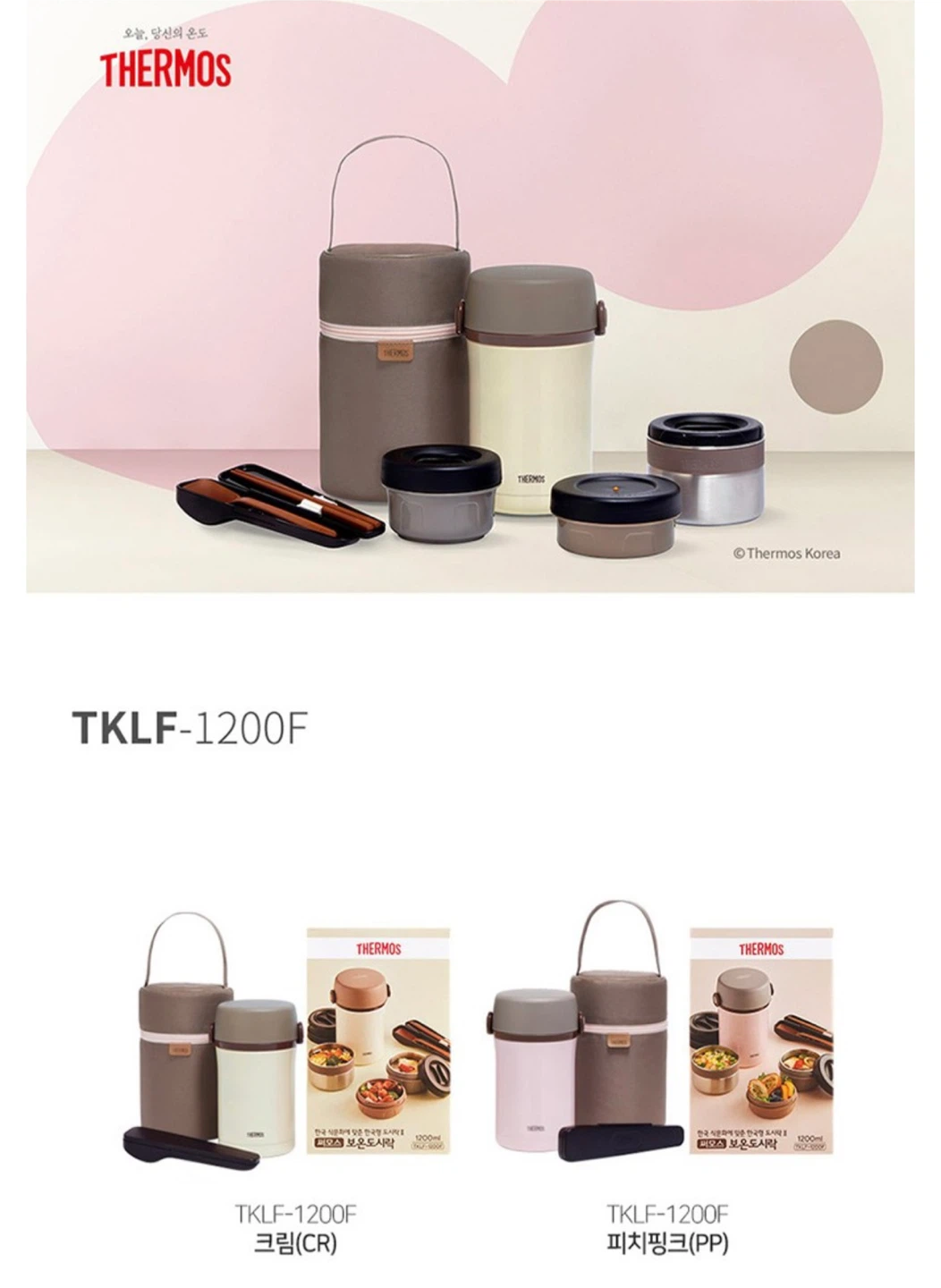 Thermos 3‑Layer Insulated Lunch Box - photo 5