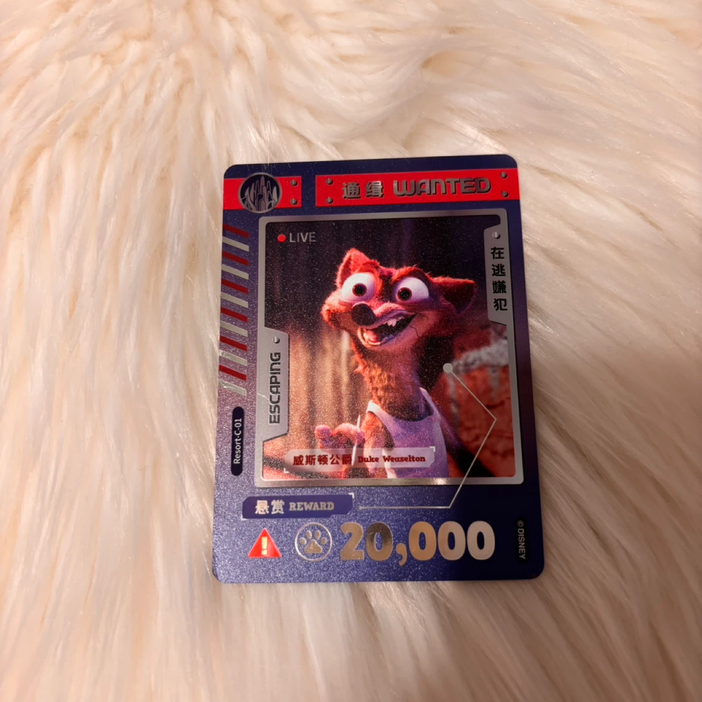 Disney Shanghai Zootopia Trading Cards - photo 2