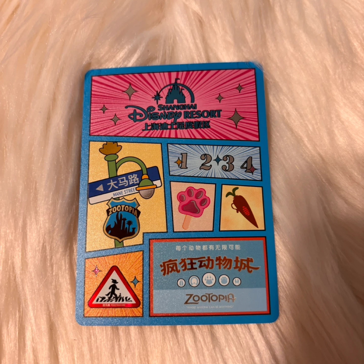 Disney Shanghai Zootopia Trading Cards - photo 5