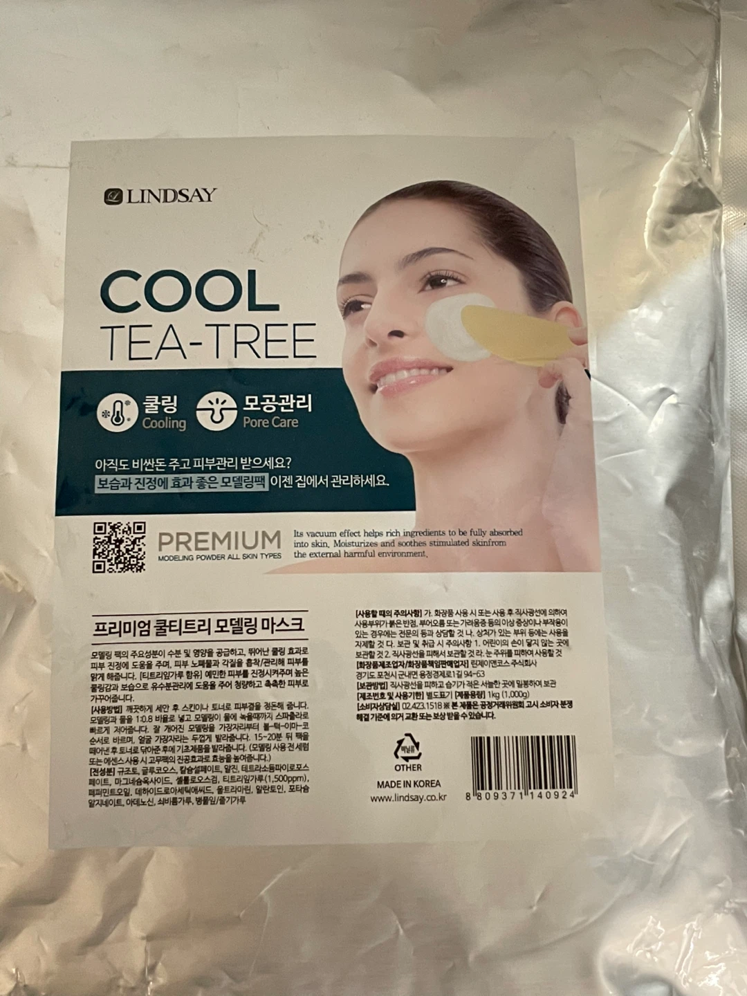 Lindsay Cool Tea-Tree Modeling Mask - Pore Care - photo 2