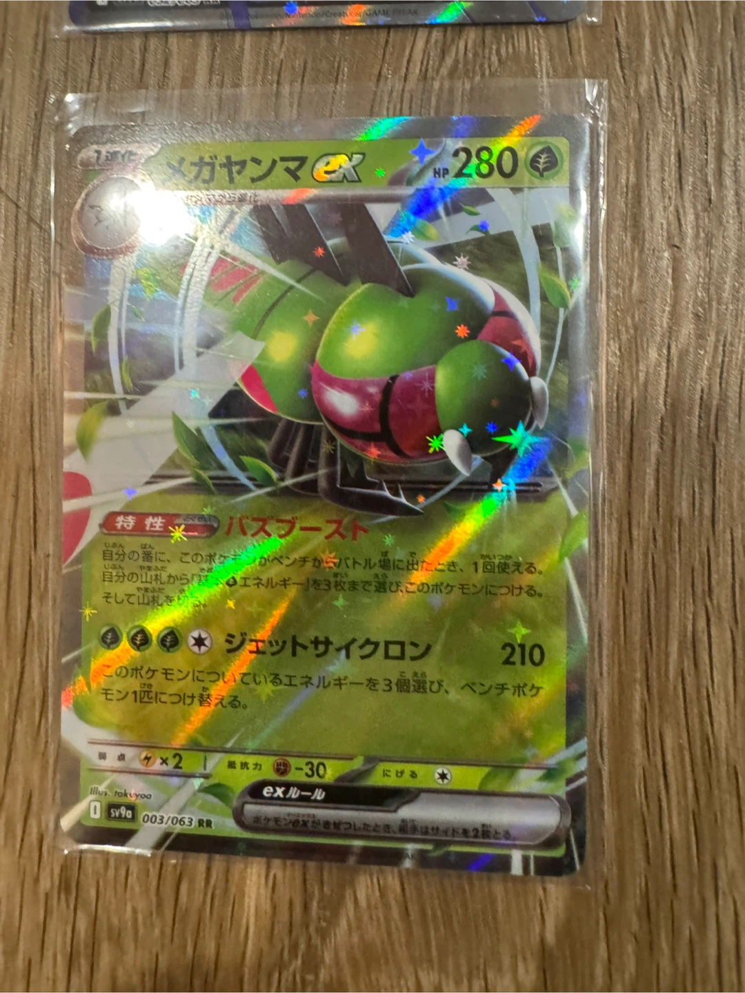 Pokémon EX Holo Cards x 6 - photo 4