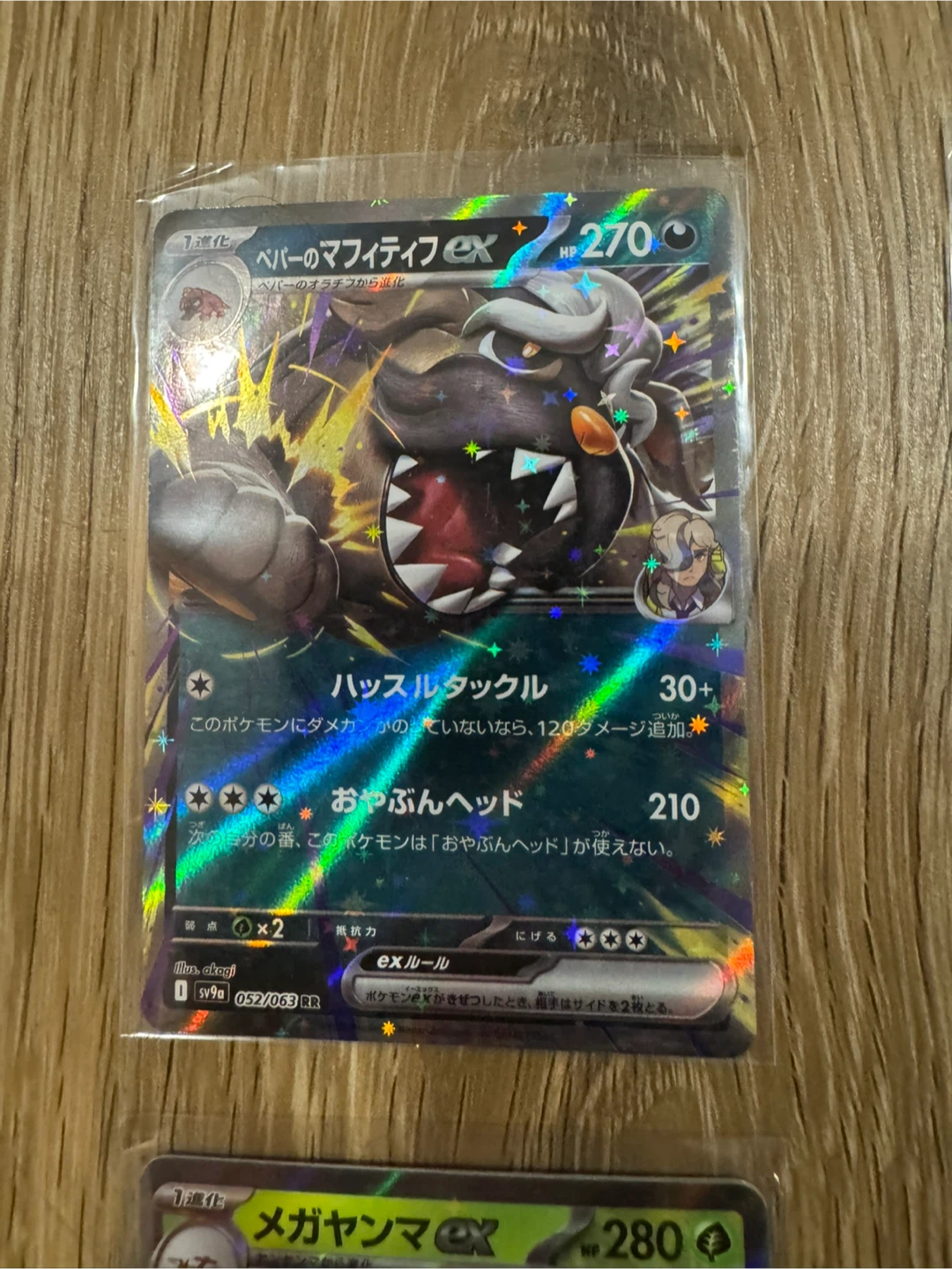 Pokémon EX Holo Cards x 6 - photo 3