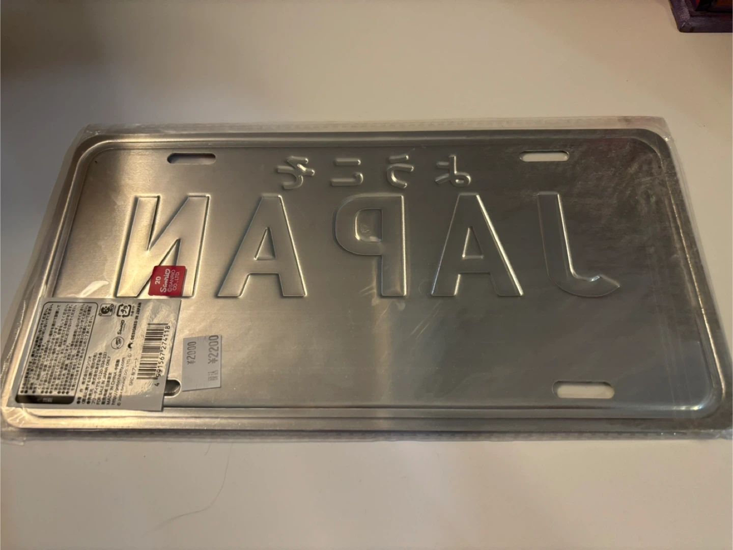 Sanrio Japan License Plate - photo 2