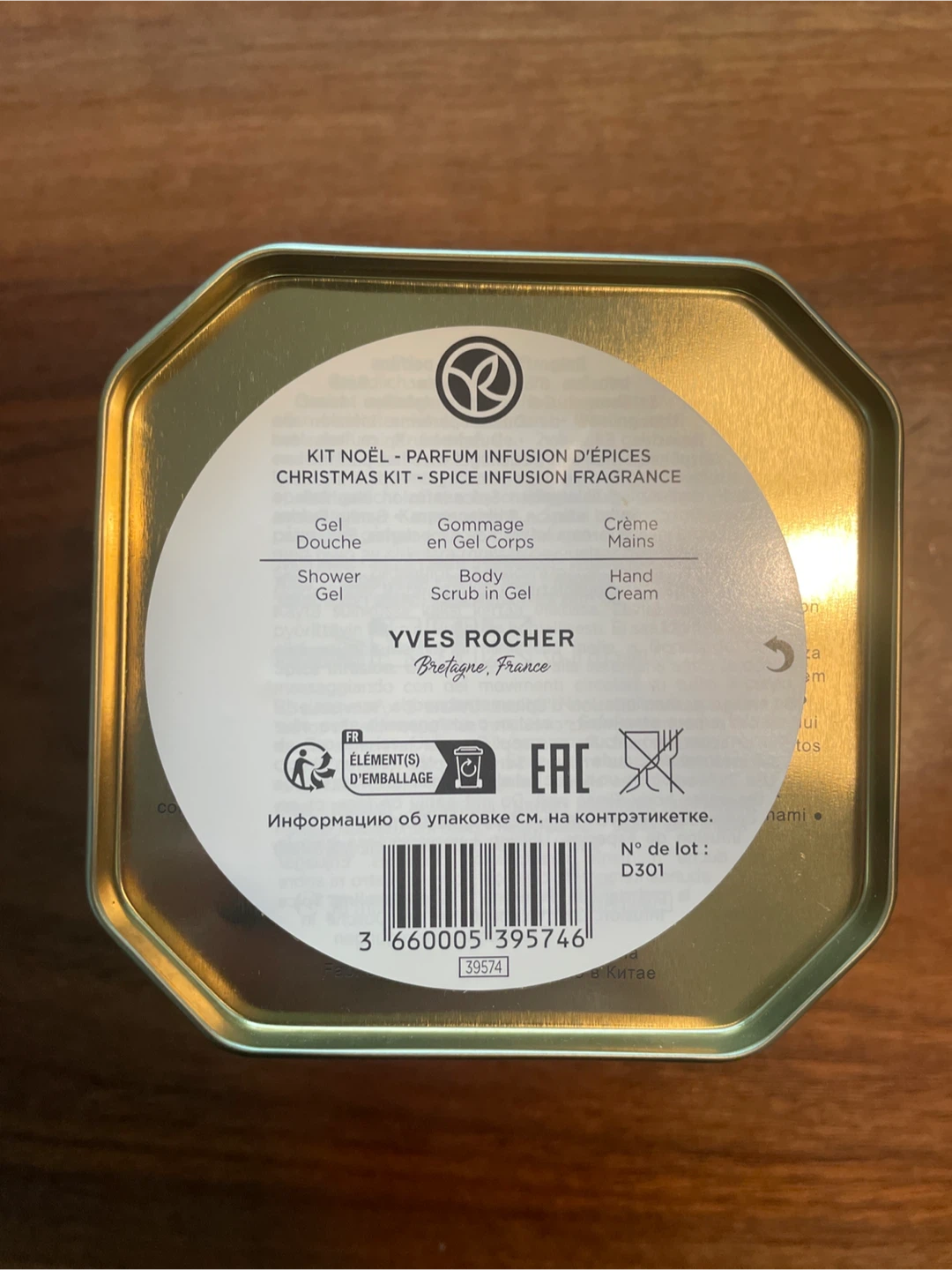 Yves Rocher Christmas Spice Infusion Fragrance Kit - photo 5