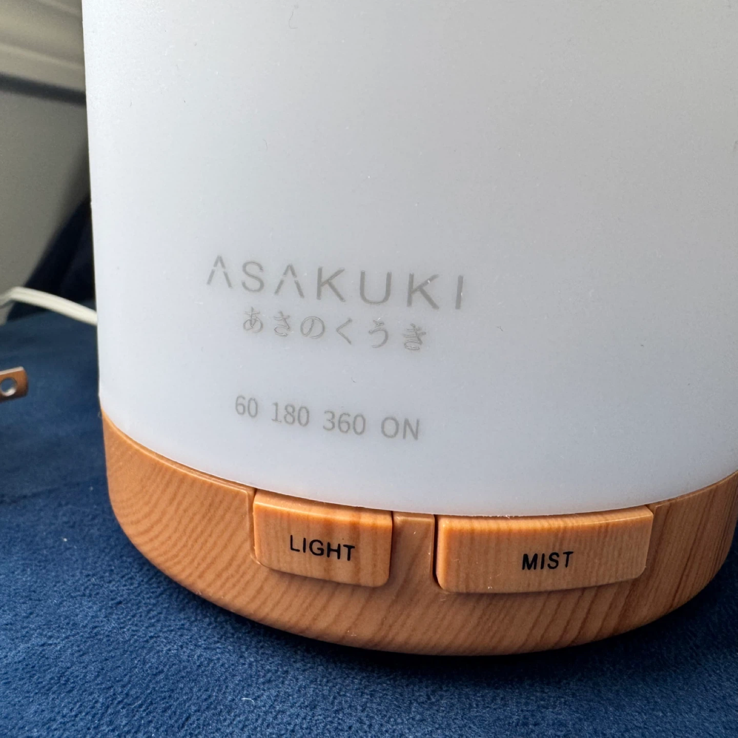 Essential Oil Diffuser - photo 3