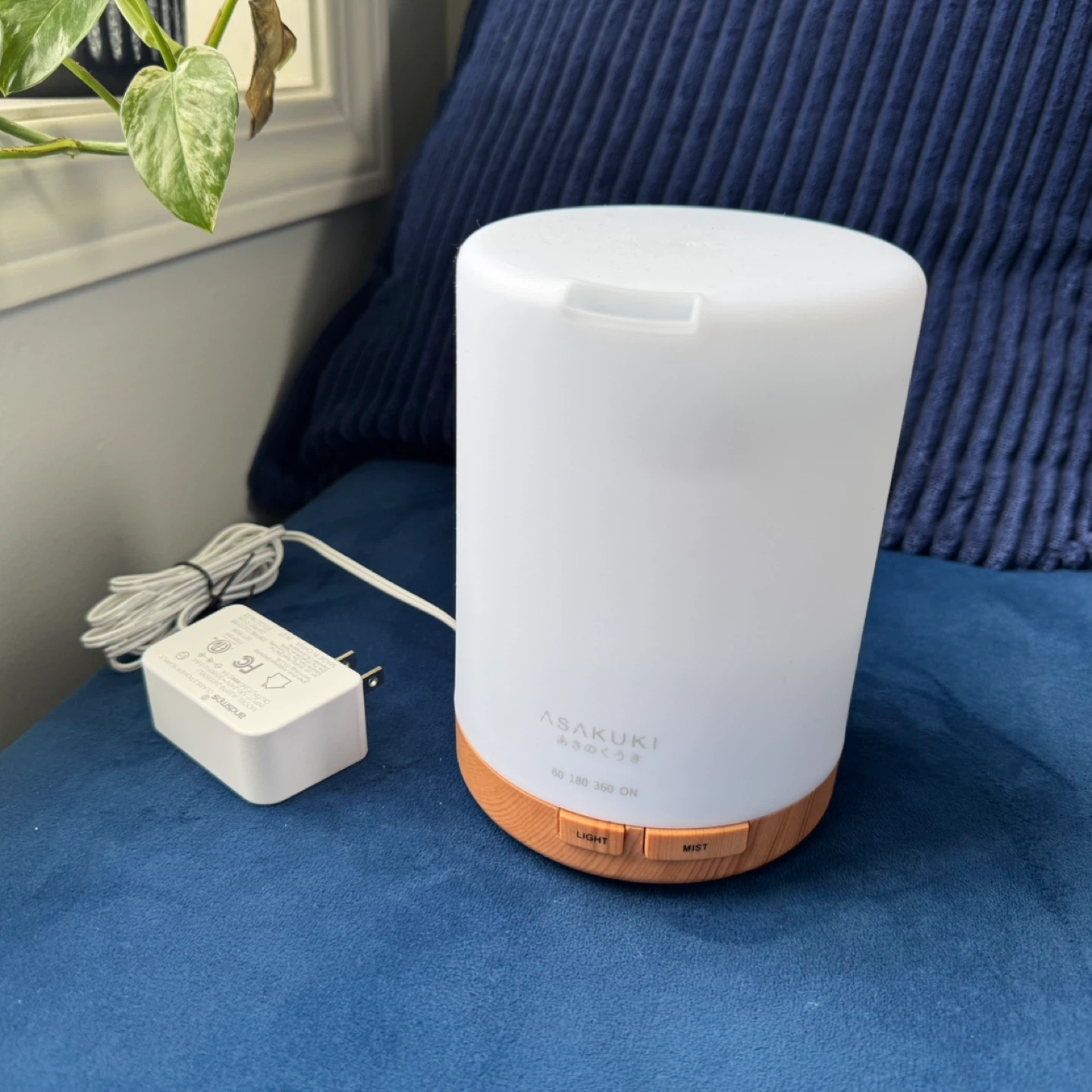 Essential Oil Diffuser
