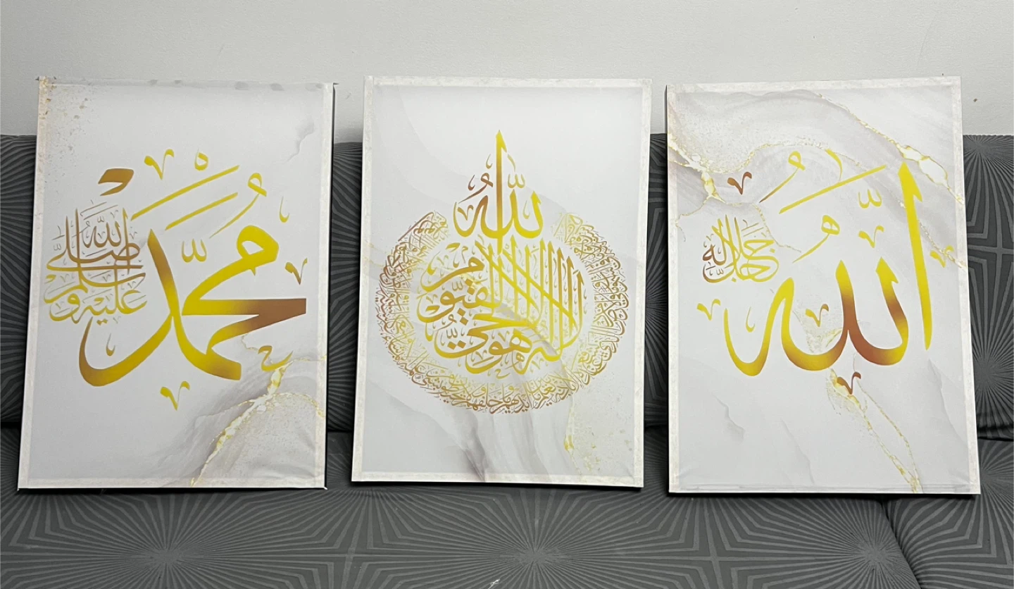 Islamic Wall Art - Set of 3 - photo 2