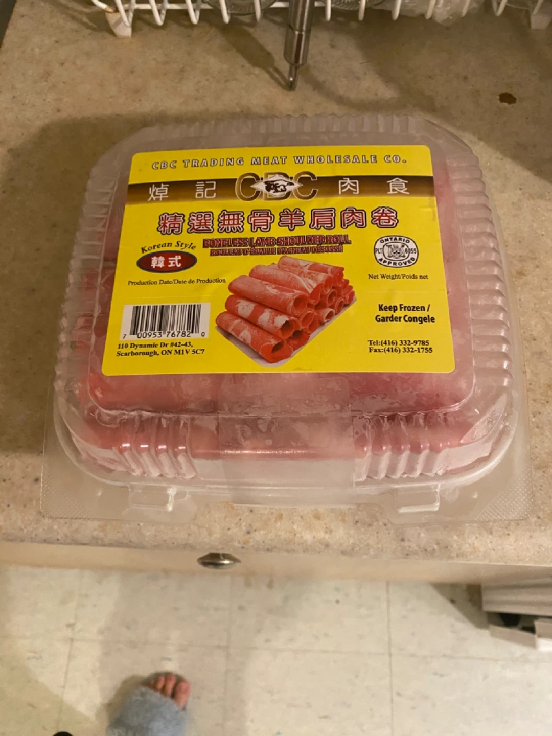 CBC Trading Boneless Lamb Shoulder Roll