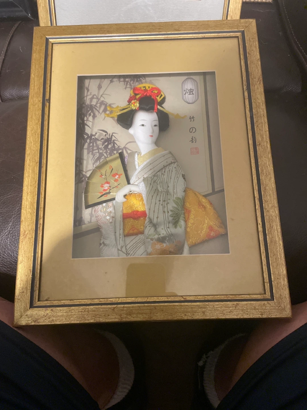 Vintage Framed Geisha Doll Art