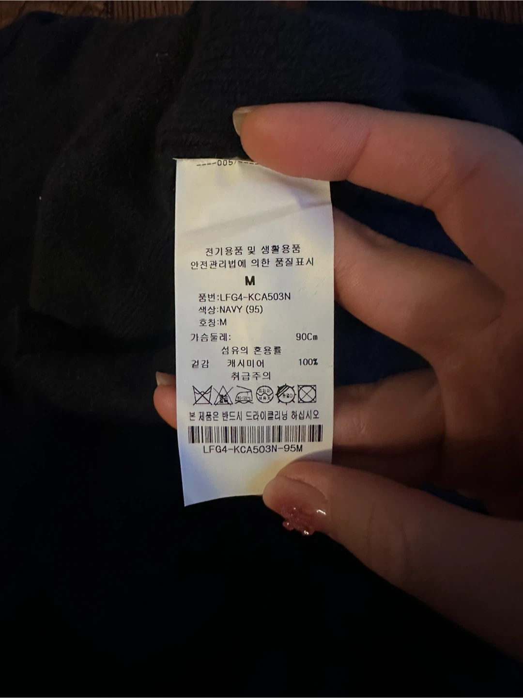 100% Cashmere Long Cardigan - photo 3