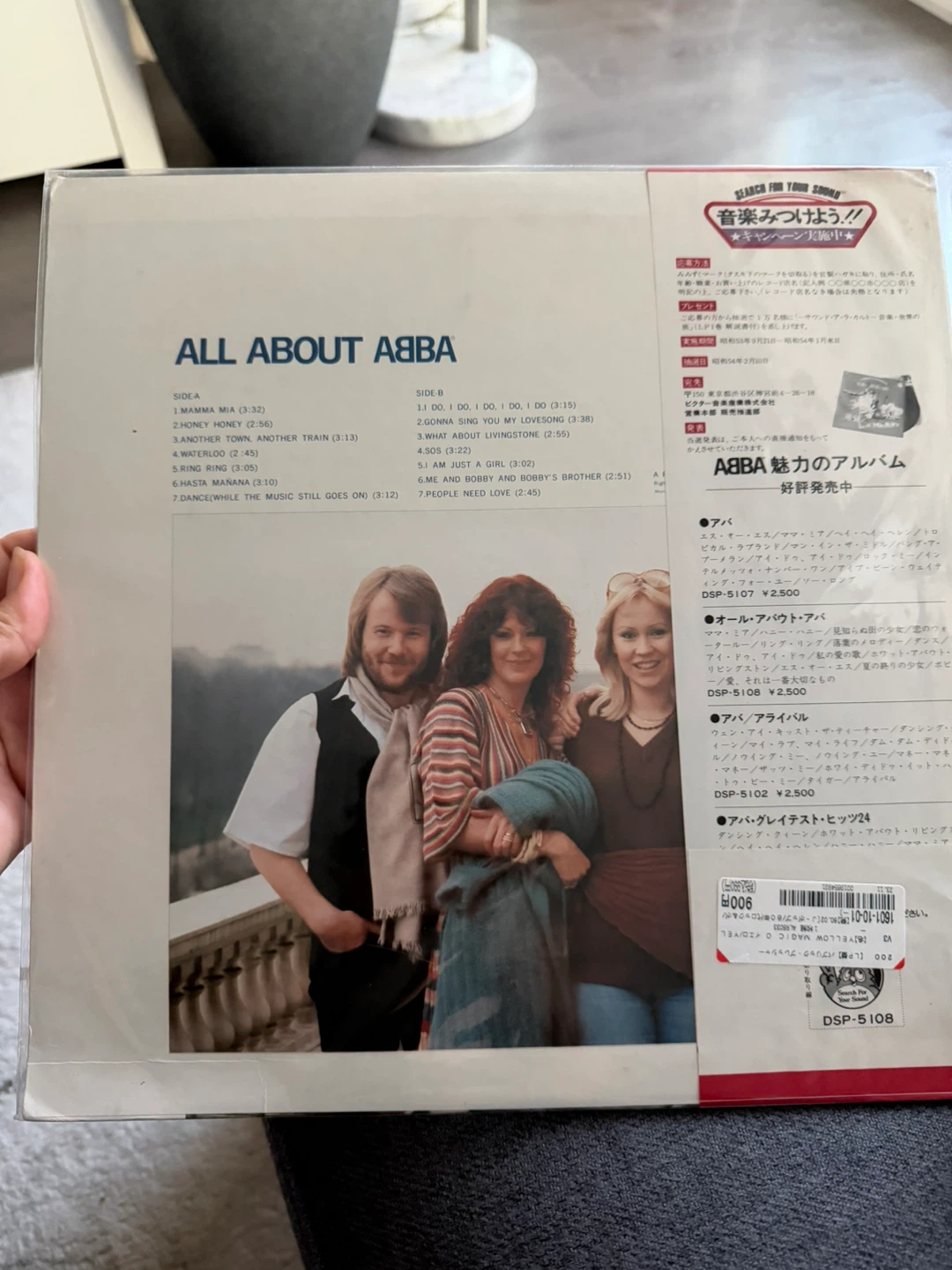 GREAT CONDITION Vintage ABBA - All About ABBA Vinyl Record - photo 2