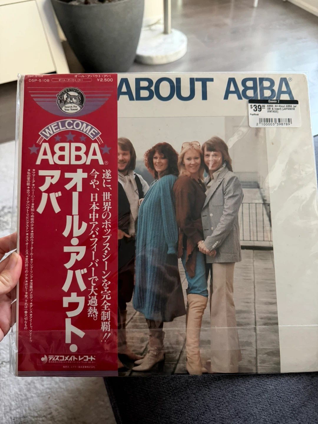 GREAT CONDITION Vintage ABBA - All About ABBA Vinyl Record