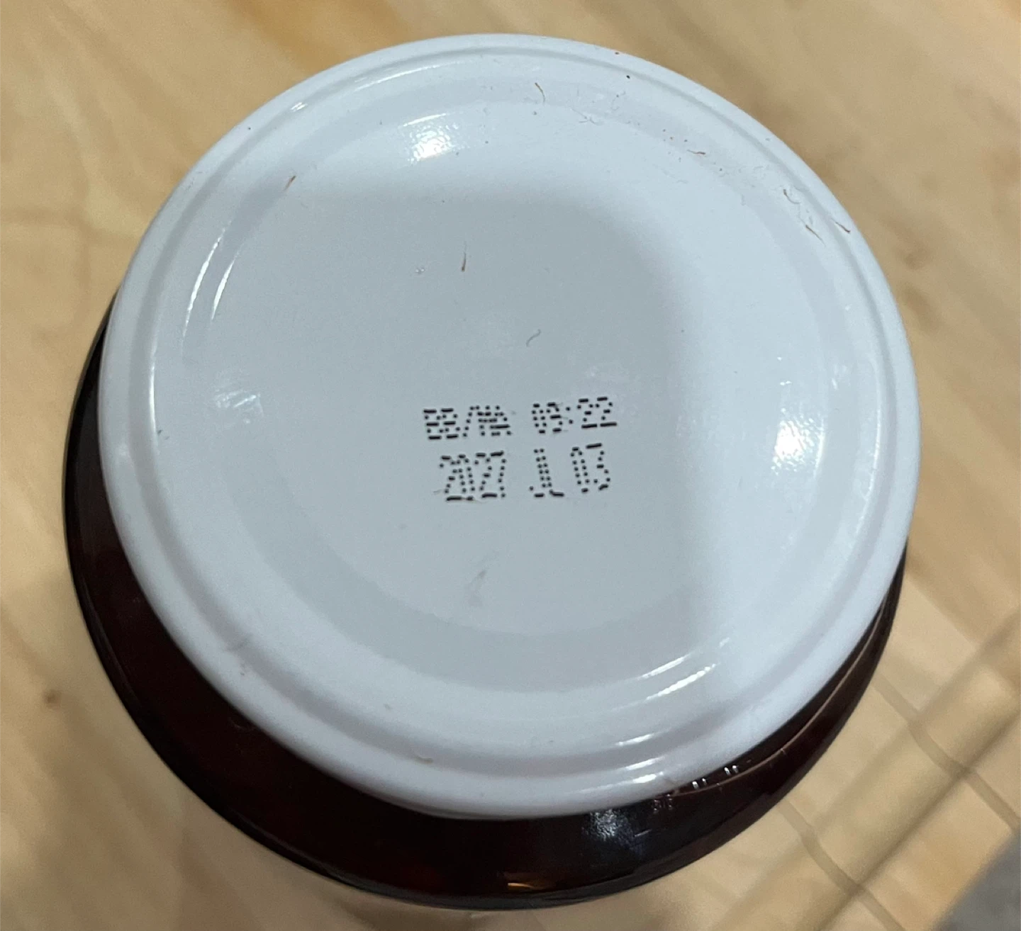 Strawberry Jam - photo 2