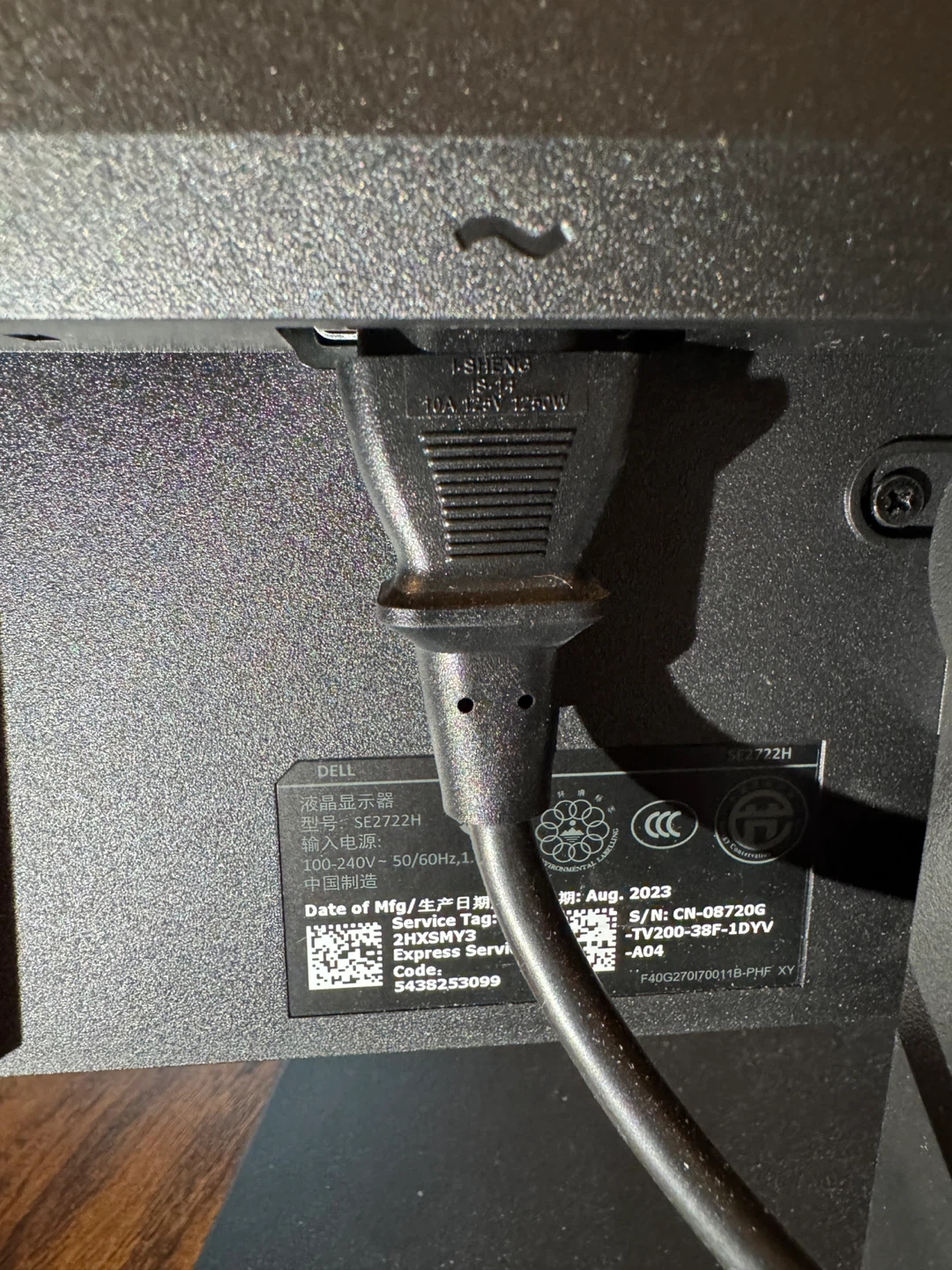 Dell SE2722H 27" Monitor - photo 2