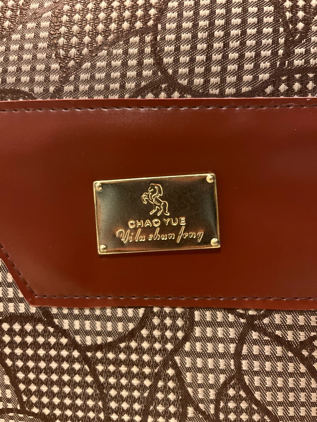Chao Yue Yi La Shun Feng Suitcase - photo 3