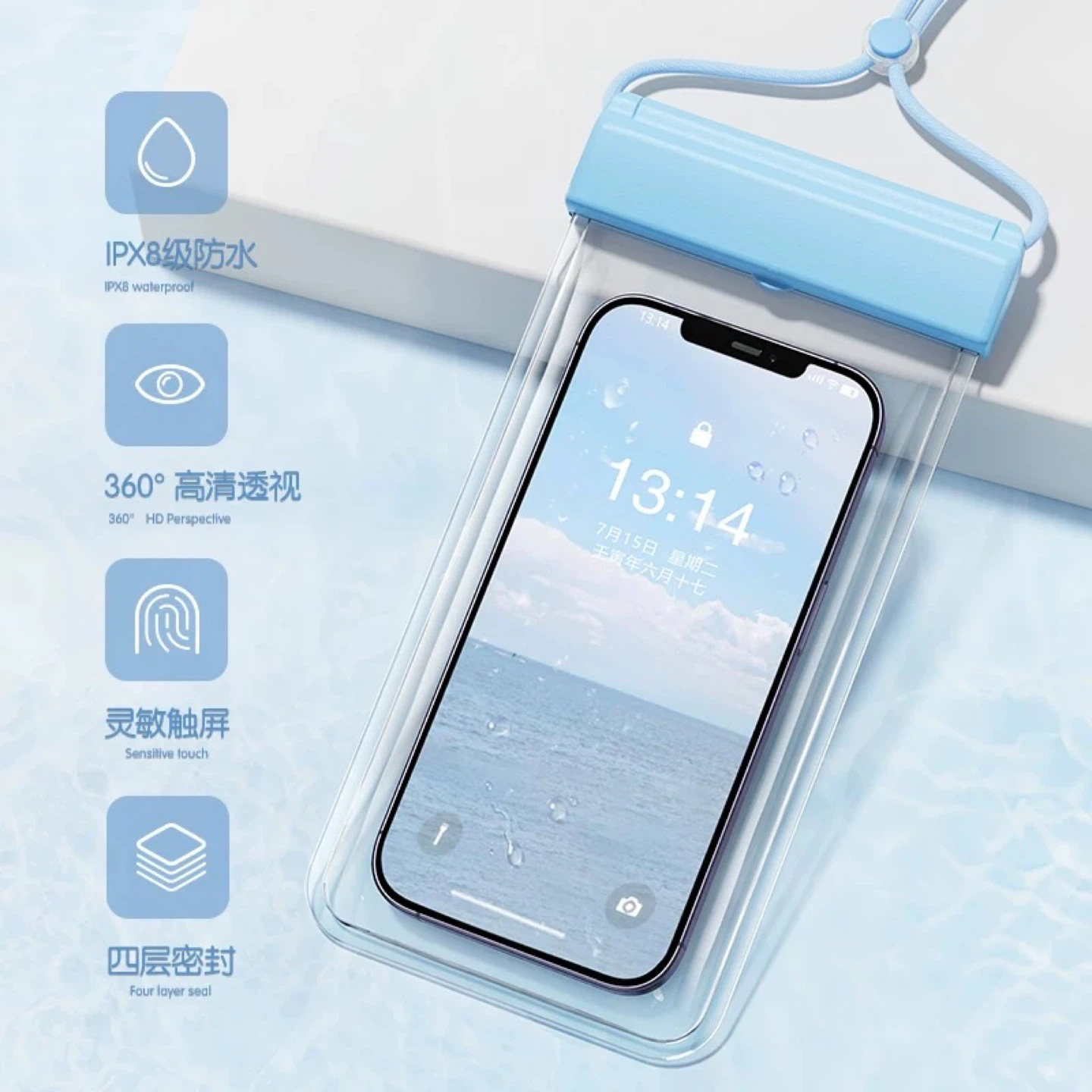 Waterproof Phone Pouch