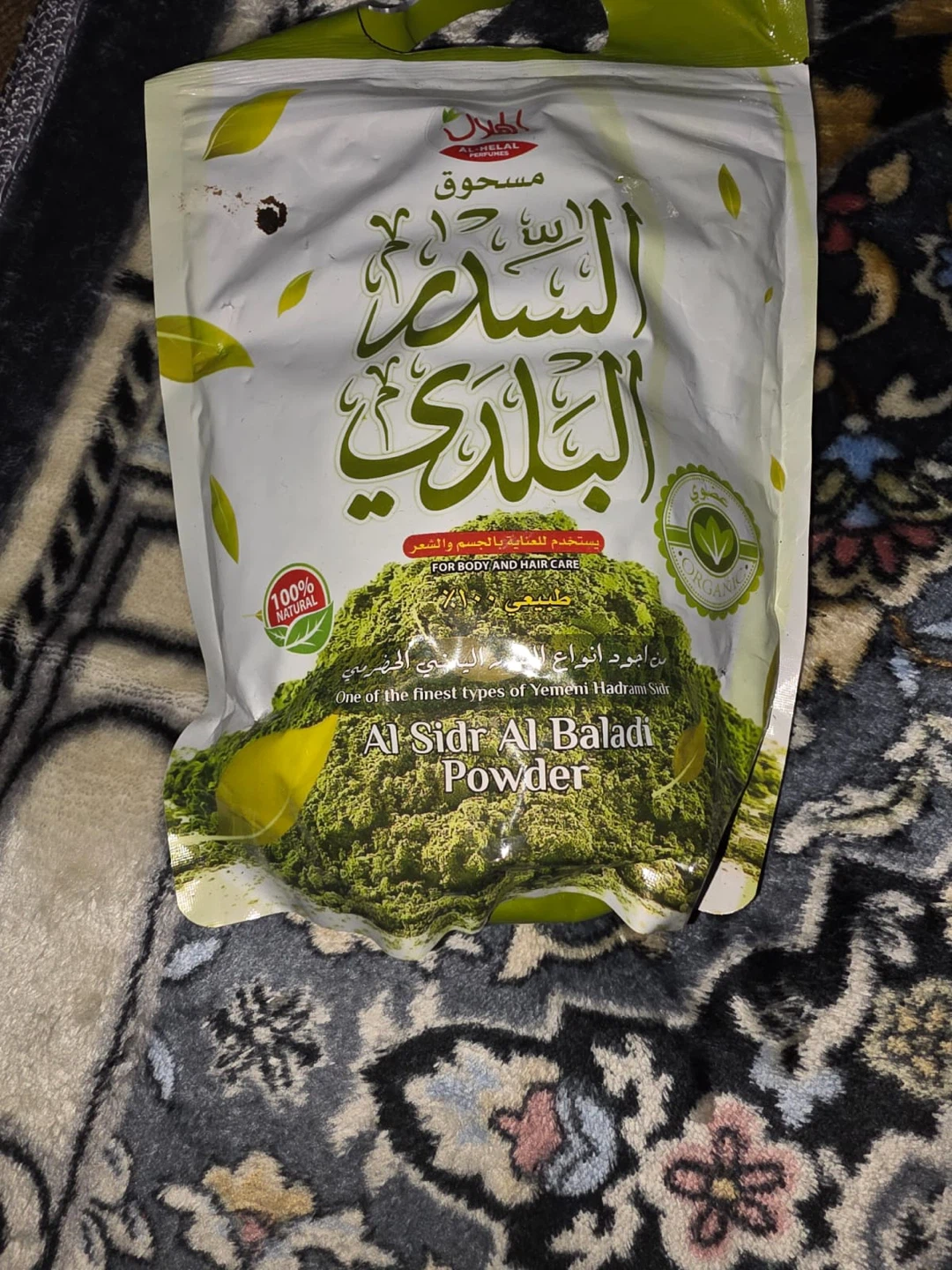 Al Sidr Al Baladi Powder - Body & Hair Care