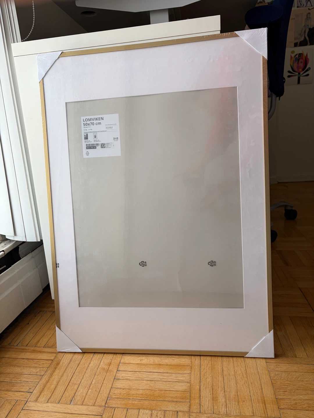 IKEA Lomviken frame gold - new