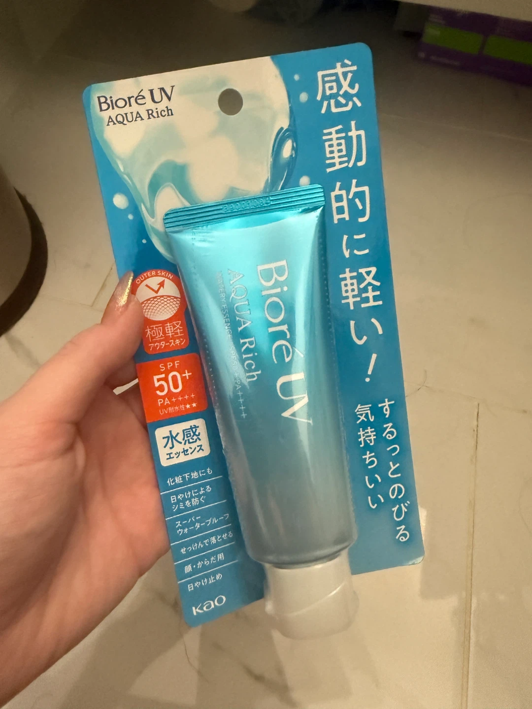 Biore UV Aqua Rich Watery Essence SPF50+ Sunscreen