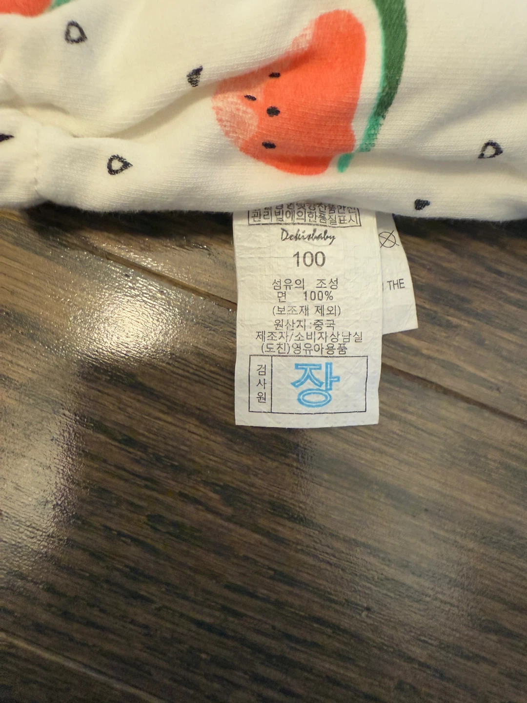 Delibaby Size 100 Training Pants - 5 Pack - photo 2