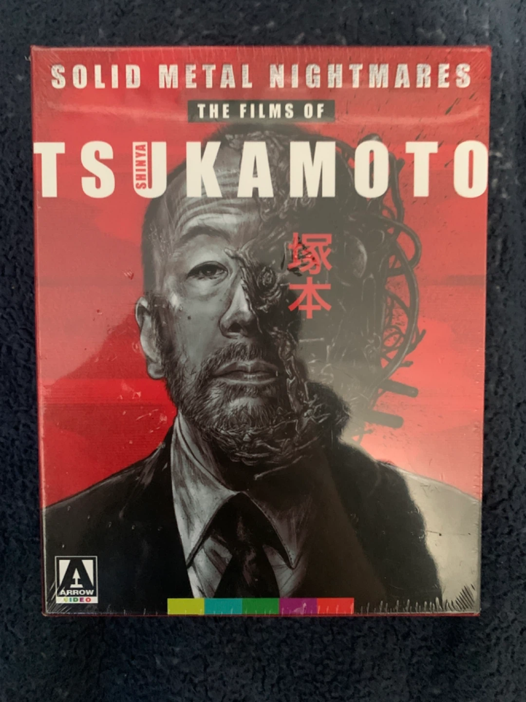Solid Metal Nightmares: The Films of Shinya Tsukamoto Blu Ray