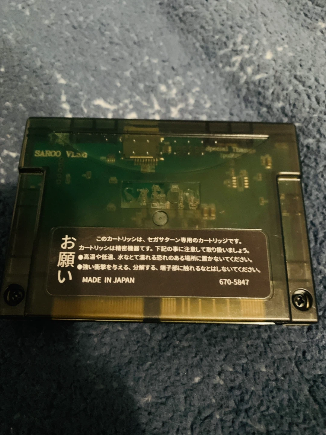 SAROO Sega Saturn Optical Driver Simulator (No Micro SD) - photo 2