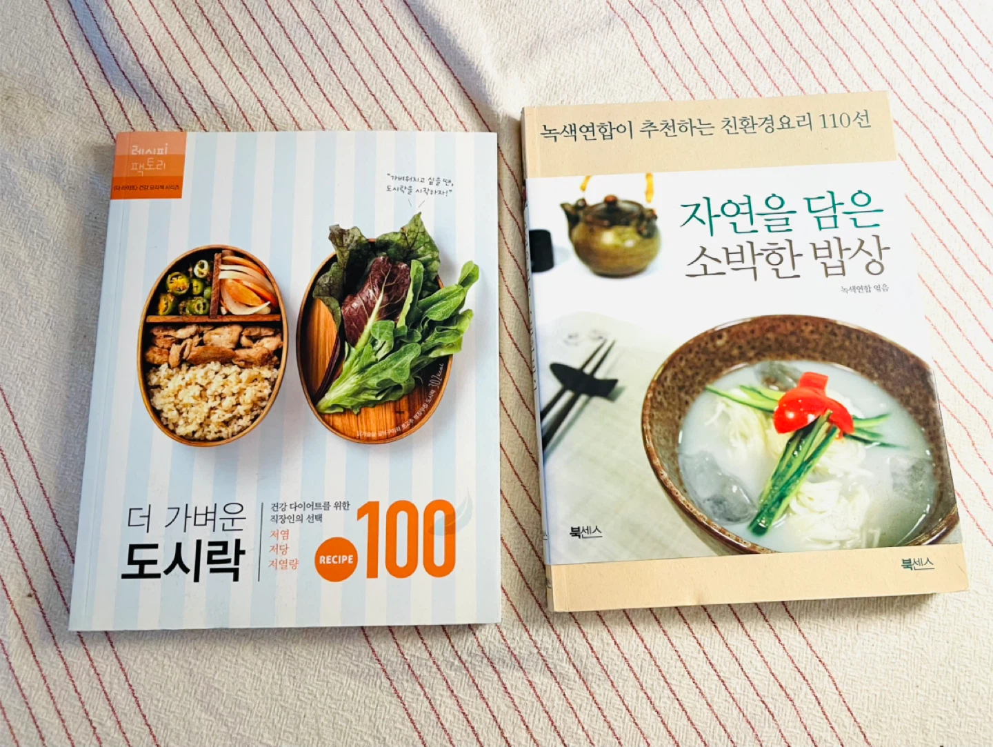 2 Korean healthy cook books(Bento/ Meal prep/ clean eating)