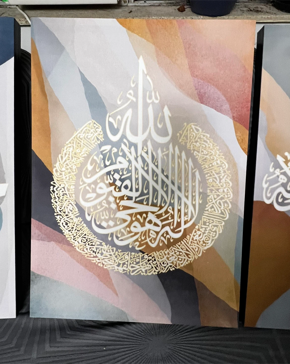 Set of 3 Islamic Wall Art Canvases - photo 4