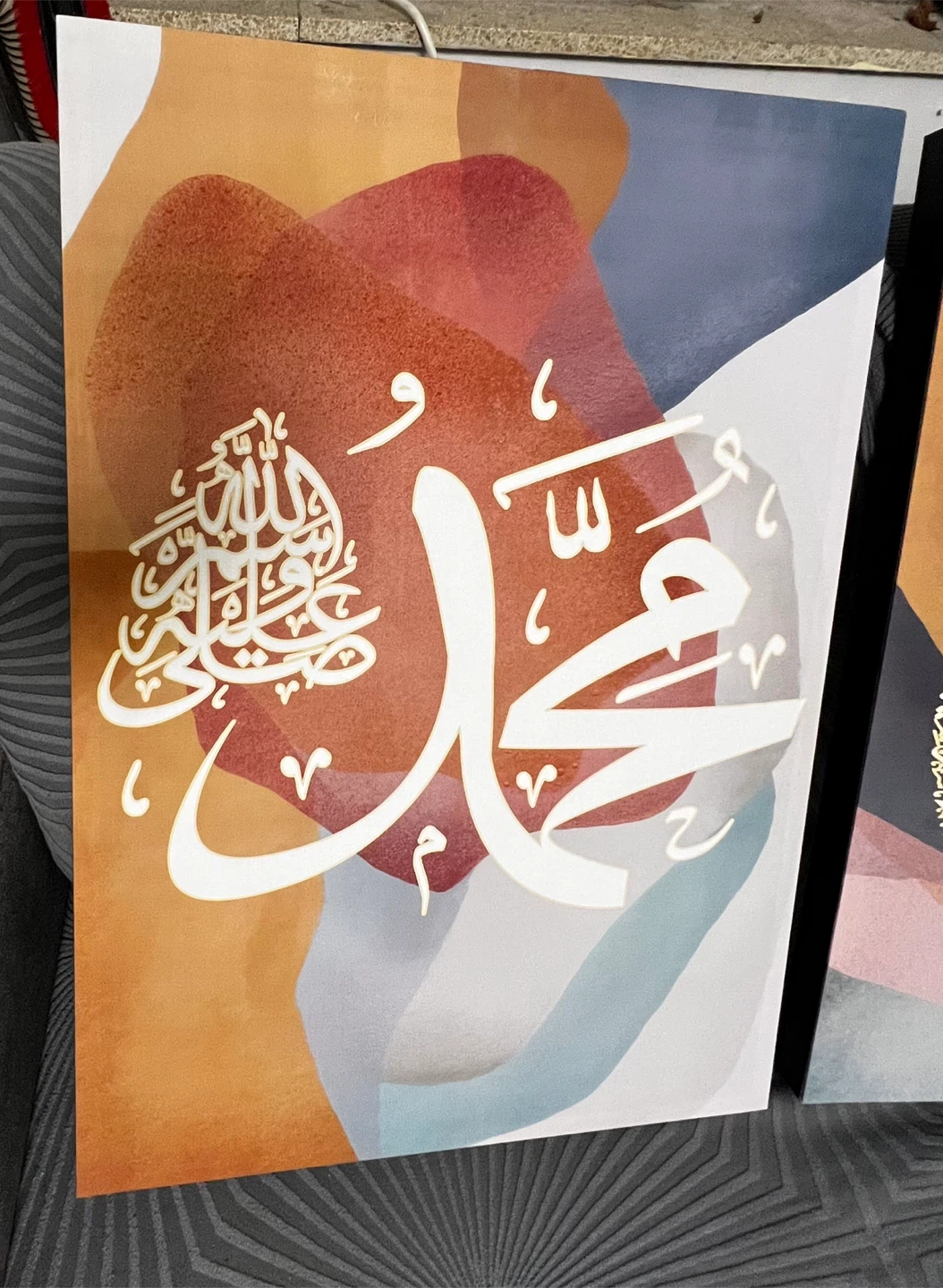 Set of 3 Islamic Wall Art Canvases - photo 5