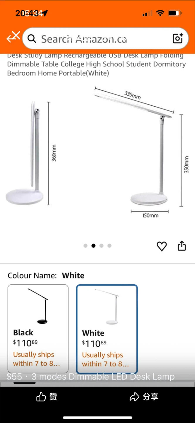 Dimmable LED Desk Lamp - White