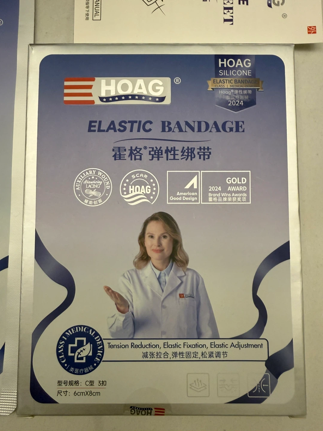 HOAG Silicone Scar Sheets & Elastic Bandage