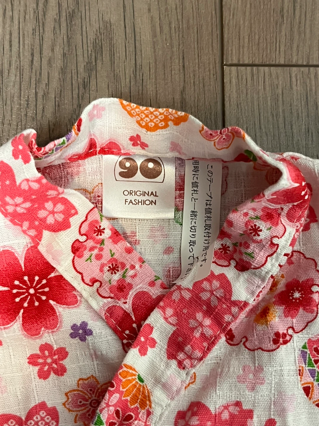 Original Fashion Floral Kimono Set Size 90 - photo 2