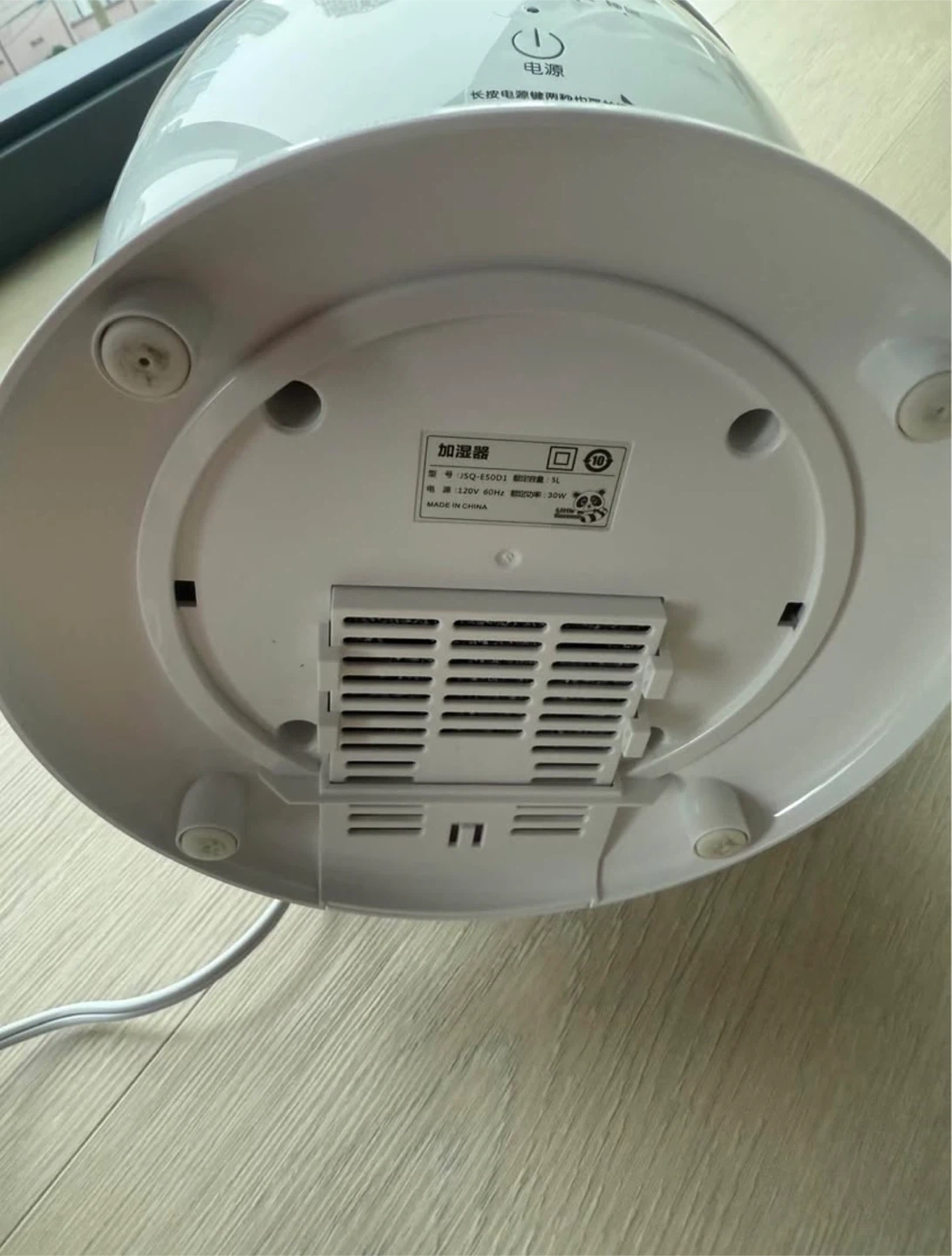 Cool Mist Humidifier - photo 3