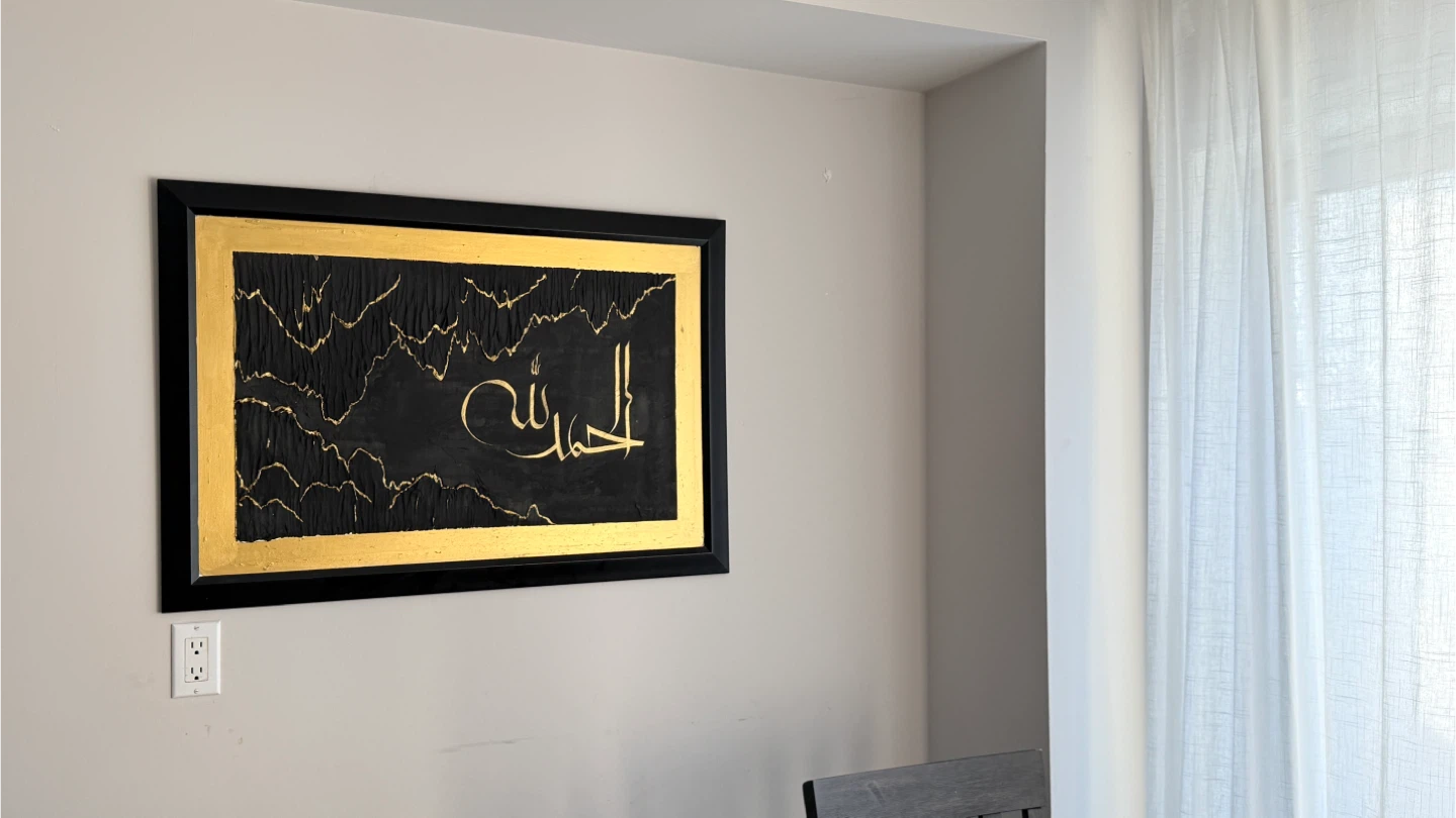 Islamic Calligraphy Art - Black & Gold Frame - photo 5