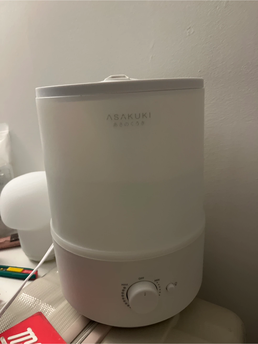 Asakuki Humidifier