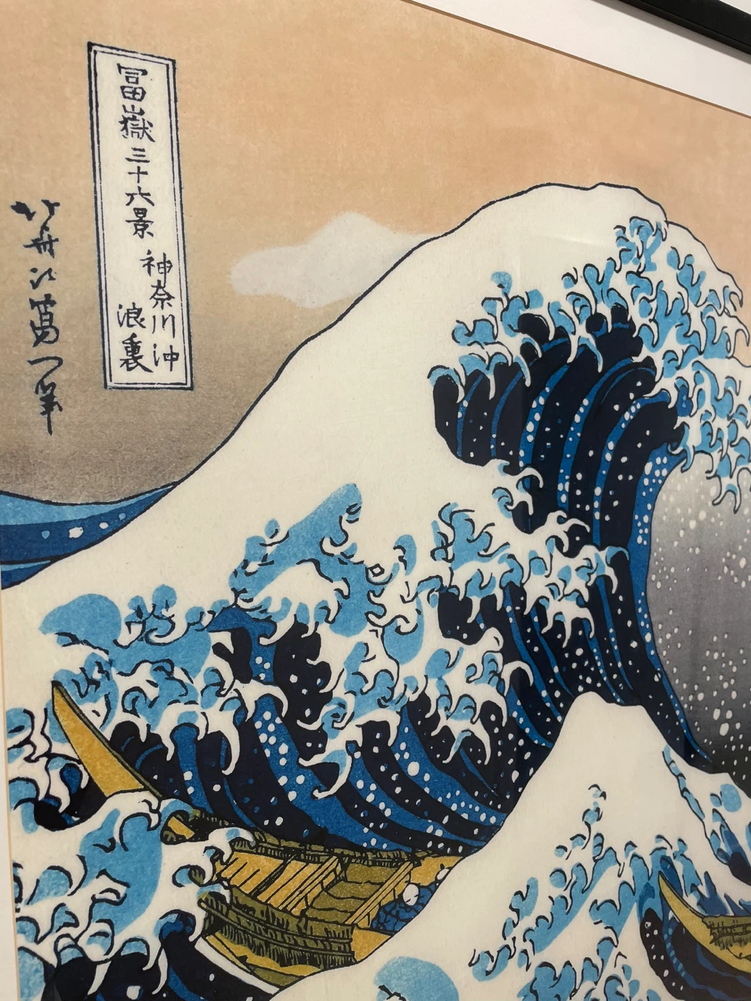 The Great Wave off Kanagawa Framed Print - photo 2