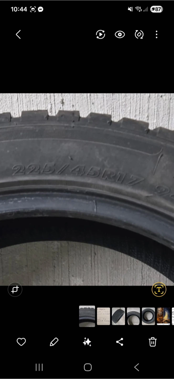 Winter Antares Gripmax Radial Tire 225/45R17 - photo 3