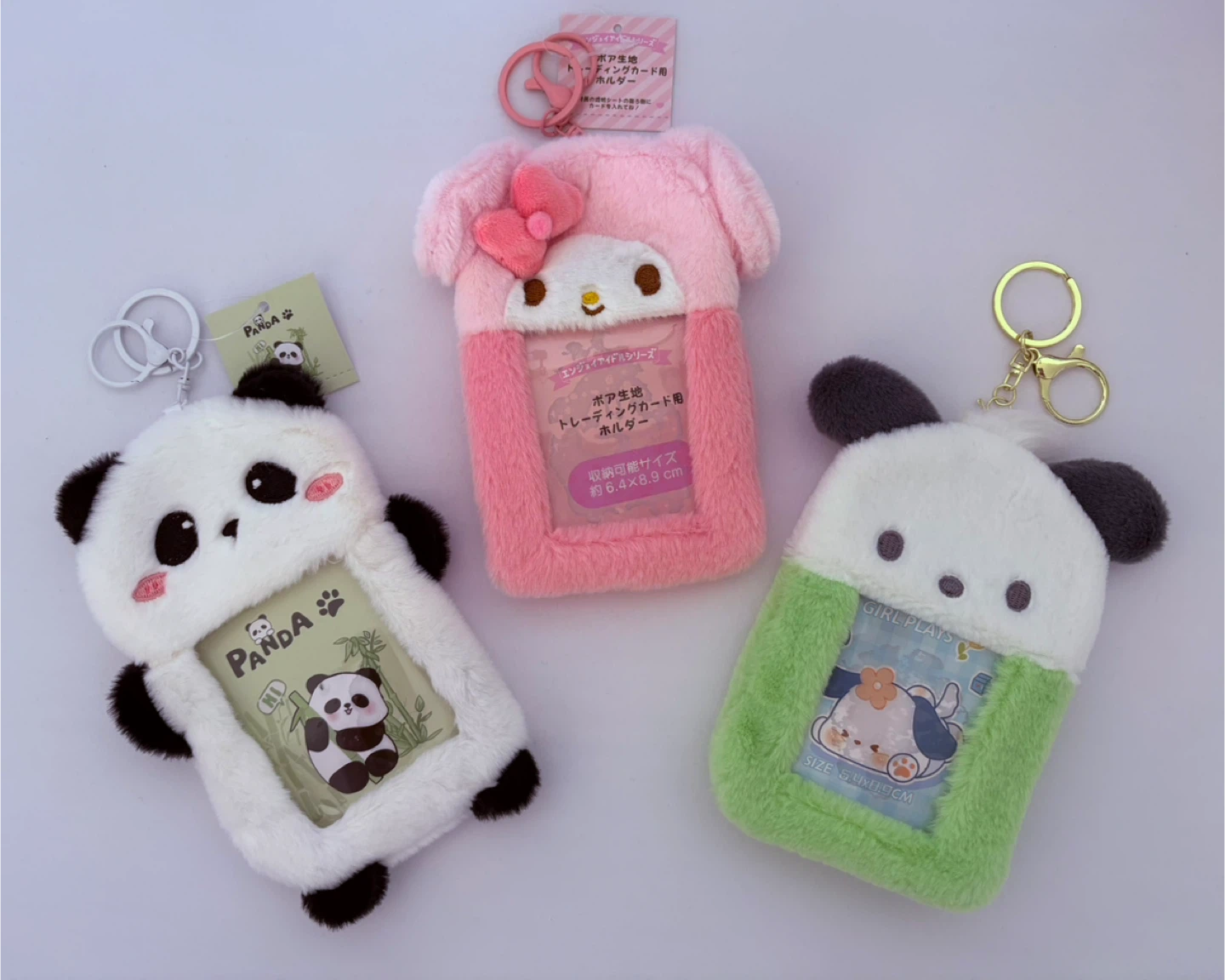 Cute Plushie Trading Card Holders