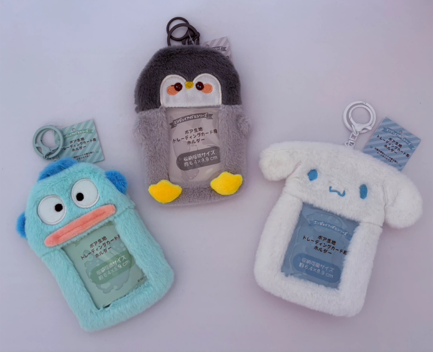 Cute Plushie Trading Card Holders - photo 2