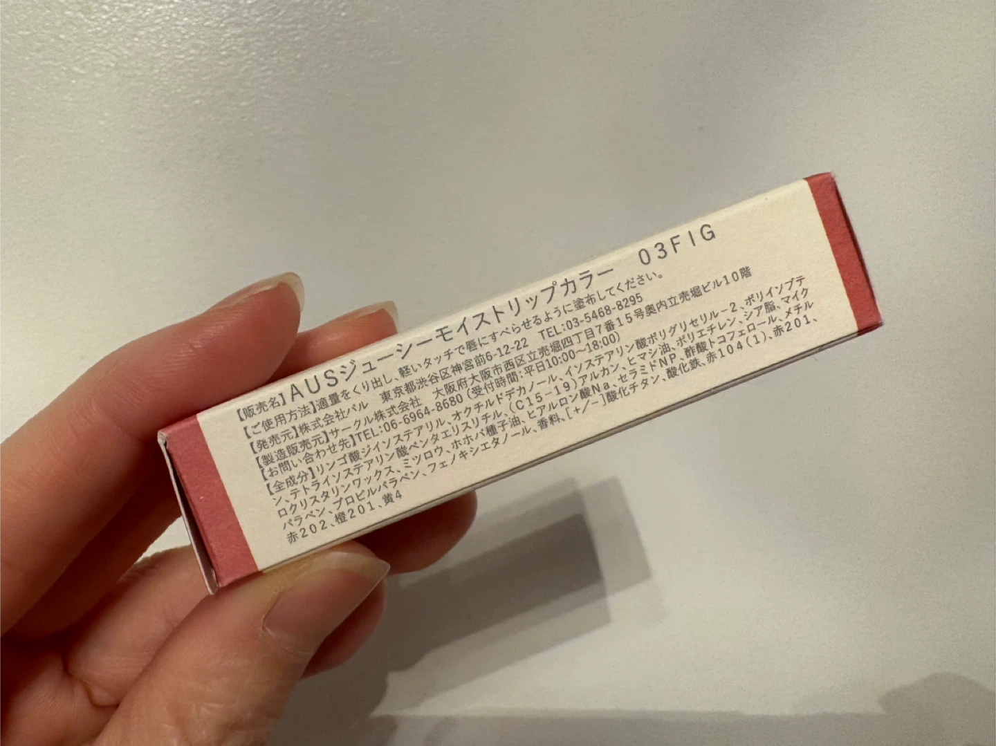 and us Juicy Moist Lip Color 03FIG lipstick - photo 2