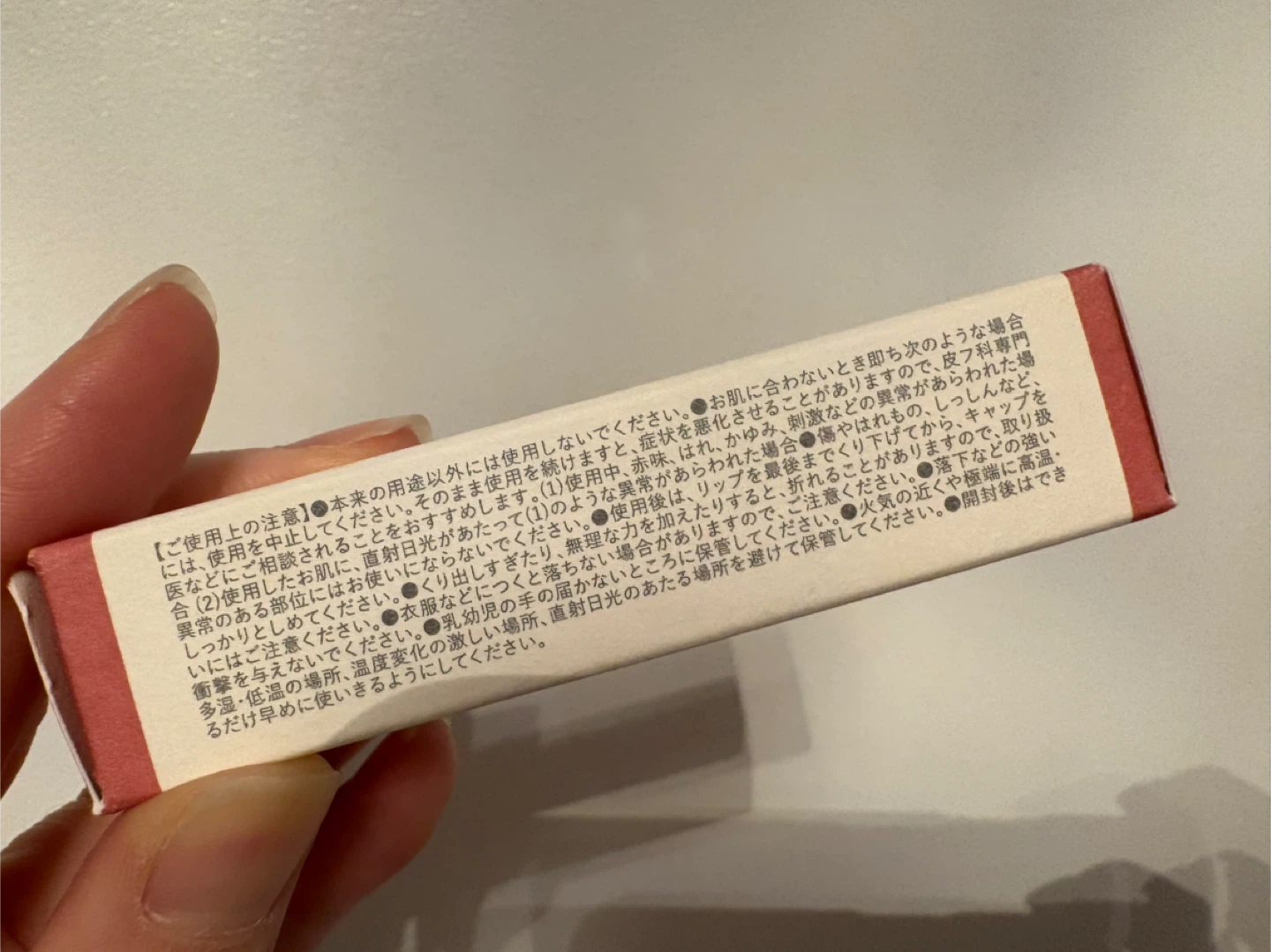 and us Juicy Moist Lip Color 03FIG lipstick - photo 4
