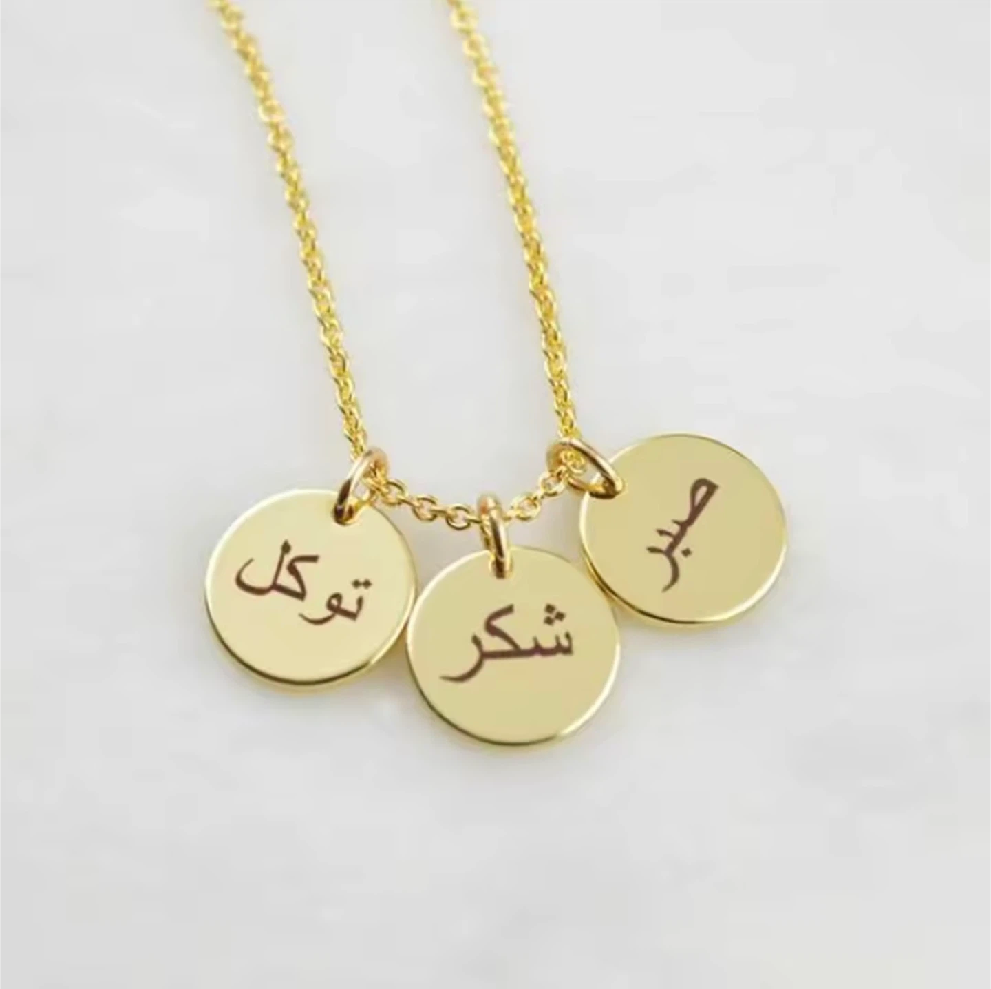 Gold Necklace with Arabic/Persian