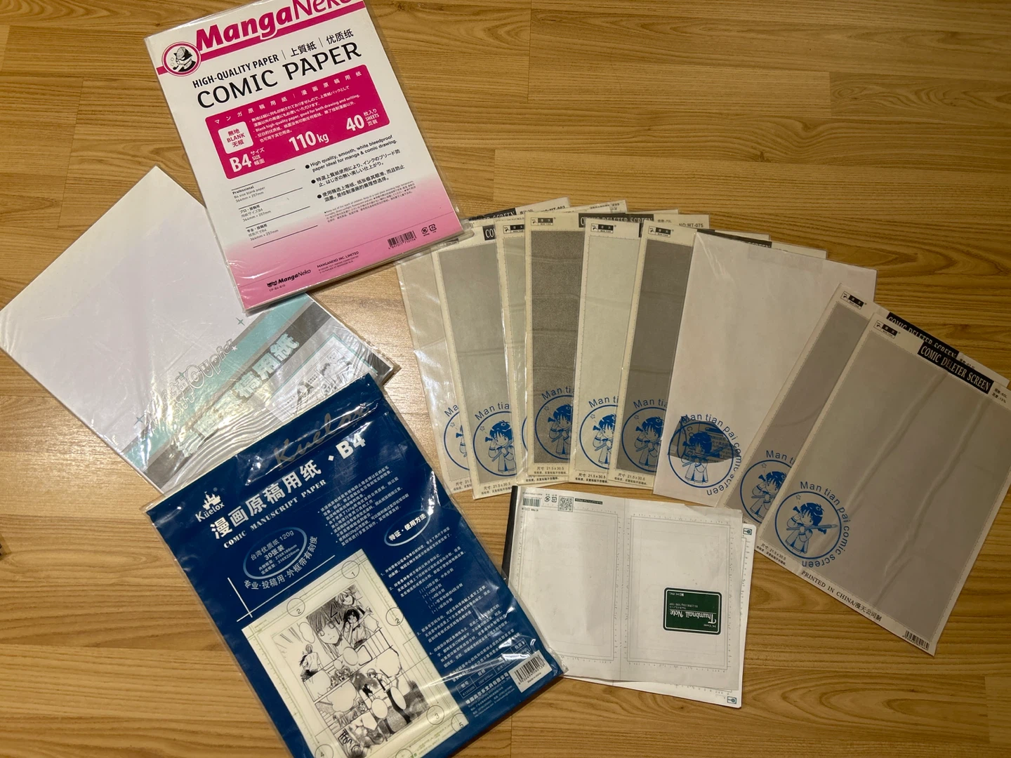 Manga Comic Paper & Comic Deleter Screen Set