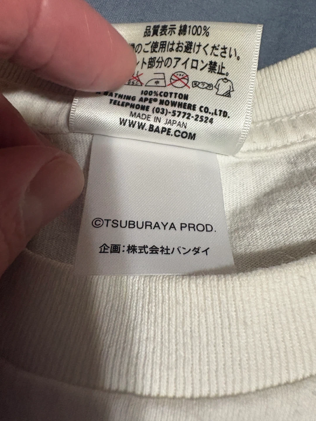 A Bathing Ape Baby Milo Ultraman Tee - Size M - photo 5