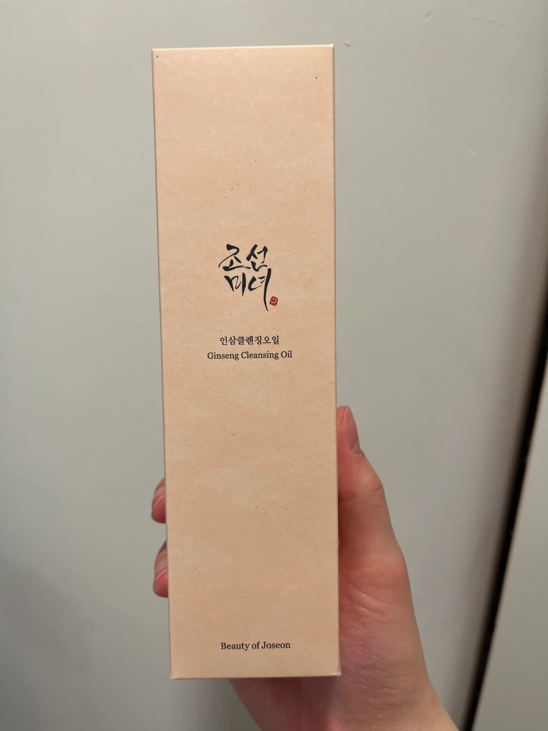 BRAND NEW UNOPENED BOX Beauty of Joseon Ginseng Cleansing Oil