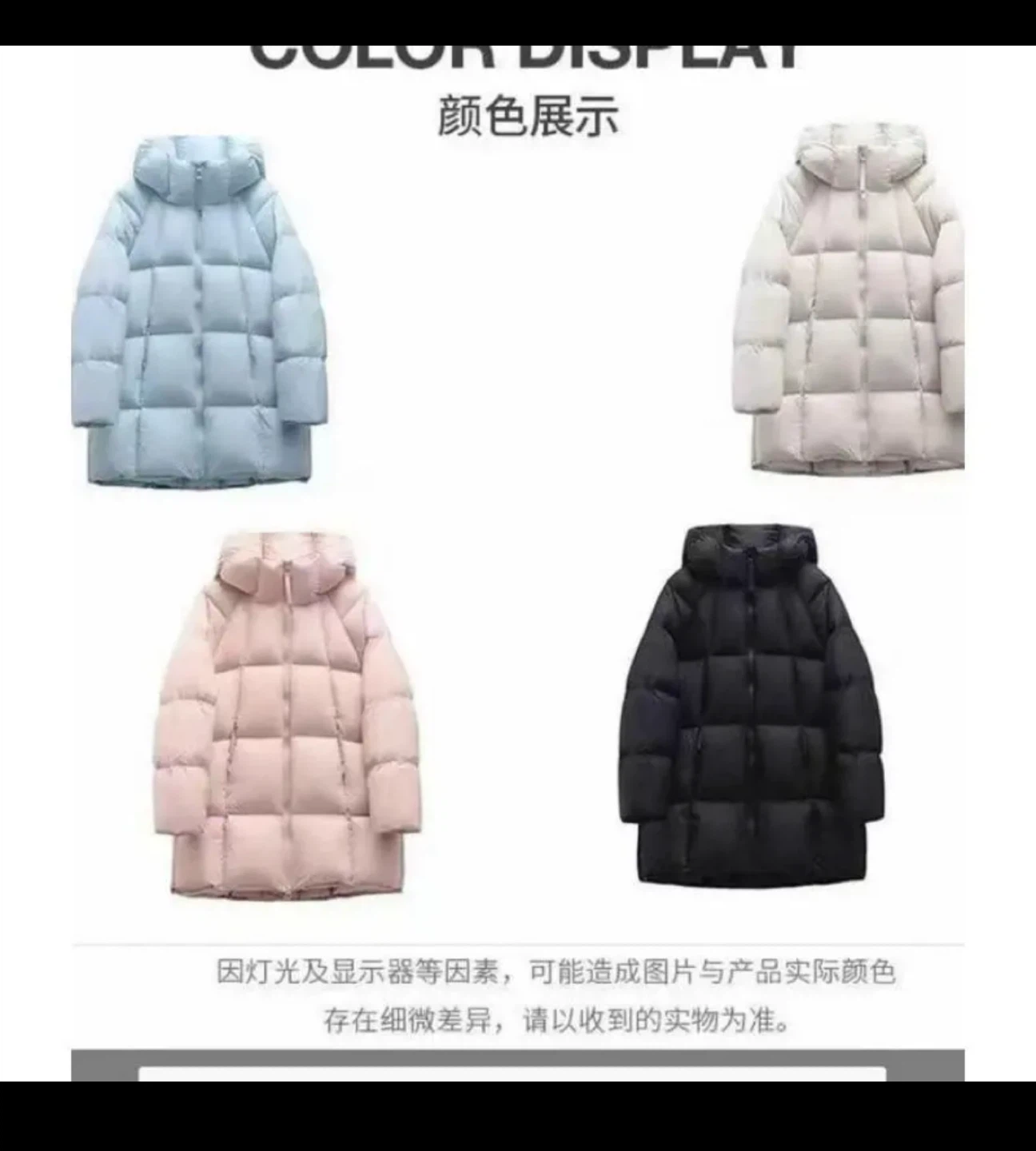 Puffer Jacket - Size M